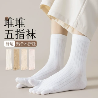 诸暨五指袜女士四季中筒休闲纯色五趾竖条纹百搭堆堆中筒袜子WCA