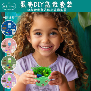 �����_���r����ͯ�Nֲdiy���������~���Կ���������Ů���Ԫ��ǫF