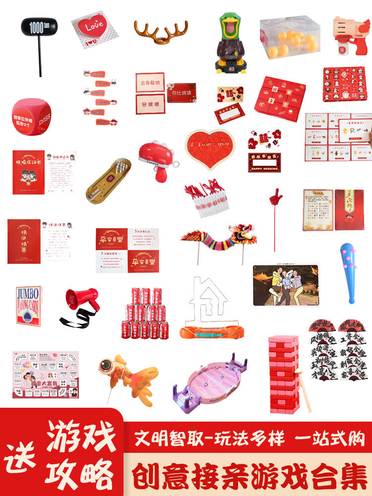 결혼식 상품, 결혼식 게임, 결혼식 소품, 창의적인 도어 블로킹 슈트, 사진 촬영을 위한 세련되고 재미있는 모닝 가운 풀세트, 인기 세일