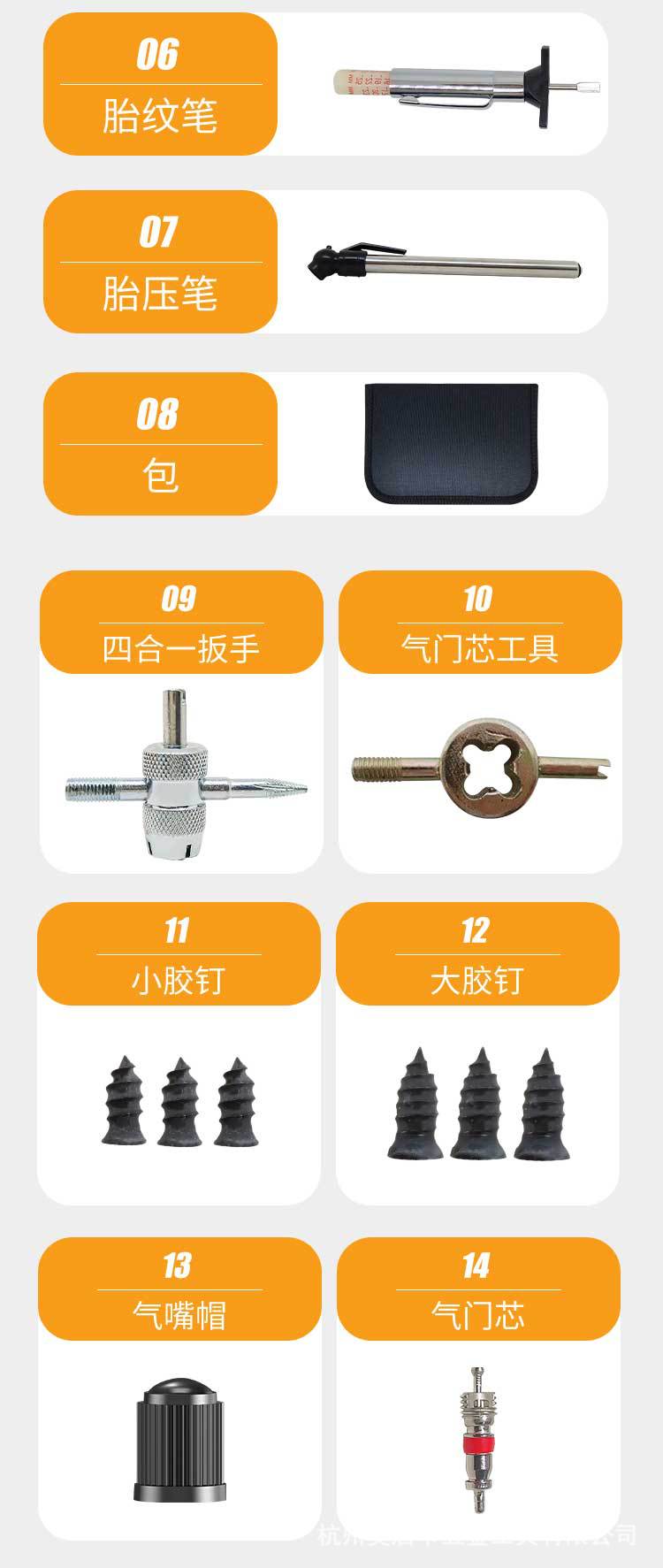 Cross-Border Hot-Selling Vacuum Tire Repair Tool Motorcycle Electric Vehicle Car Repair Tire Repair Tool Set