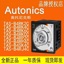 AUTONICS�¿� TAS-B4RP2C 4C-B4RK2C 4C 6C