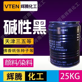 洗涤剂;营养强化剂;其他无机盐