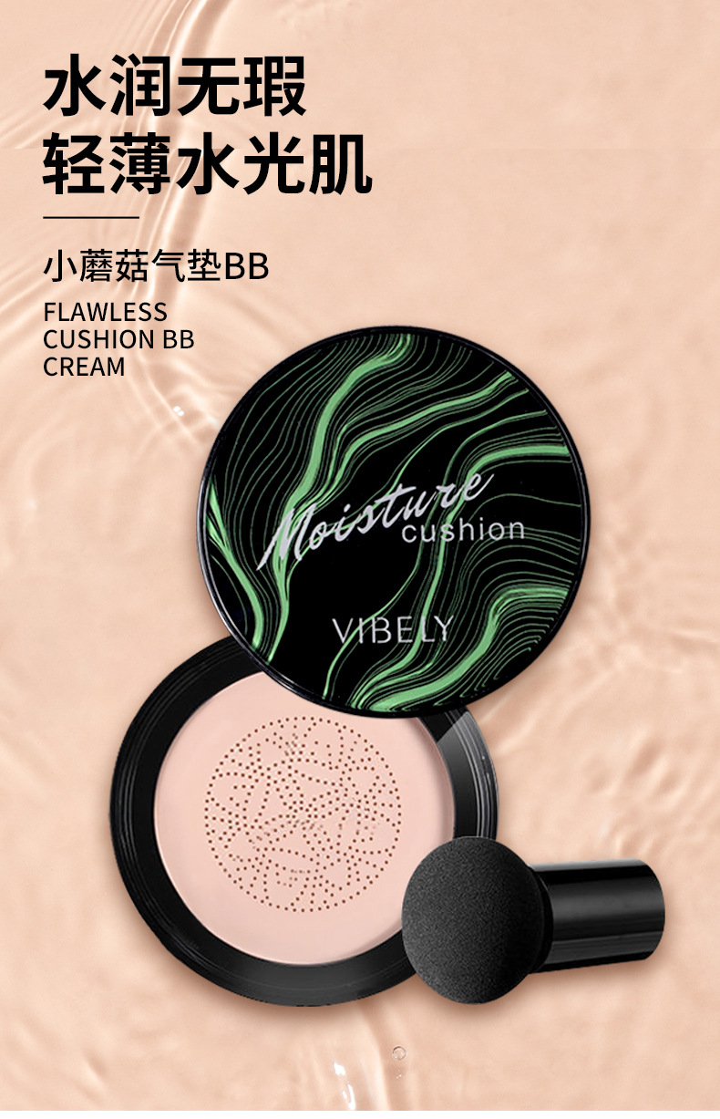 VIBELY Concealer Moisturizing Mushroom Head Cushion Beauty Cream Long-lasting, Oil-Control and Non-caking bb Cream Setting Powder Compact details Picture