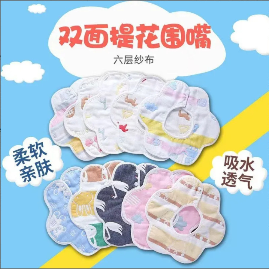 Gauze waterproof children's cotton eating bib for food