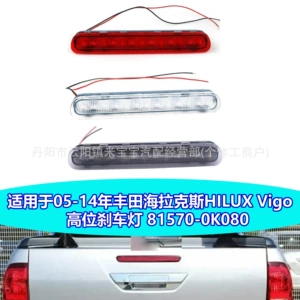05-14 Toyota Hilux Vigo üçün əlavə stop siqnalı 81570-0K080