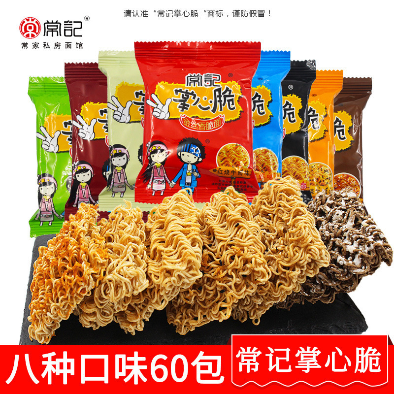 ギフトパッケージ、小型乾麺、インスタントラーメン、おやつ全箱、食欲を満たすパームクリスピースナック、常記乾食|undefined