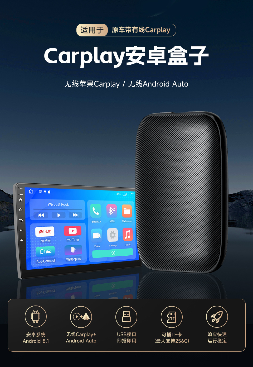 Wireless carplay Adapter Wireless Android Auto Wired to Wireless Car Navigation carplay Adapter