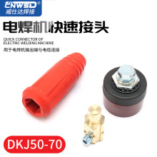 ���C���^DKJ50-70늺��C���ٽ��^ ���C���ٽ��^ 늺��C���^���