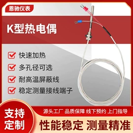 其他仪器仪表;温湿度变送器;压力表