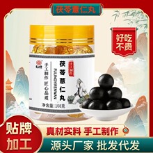 ����޲���� �ֹ�����޲���ʷ�����������ɽș��֥�鼴ʳ��ʳ108g