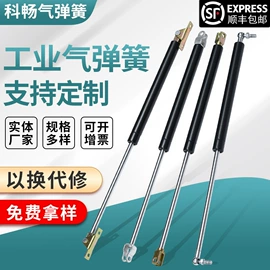 气弹簧