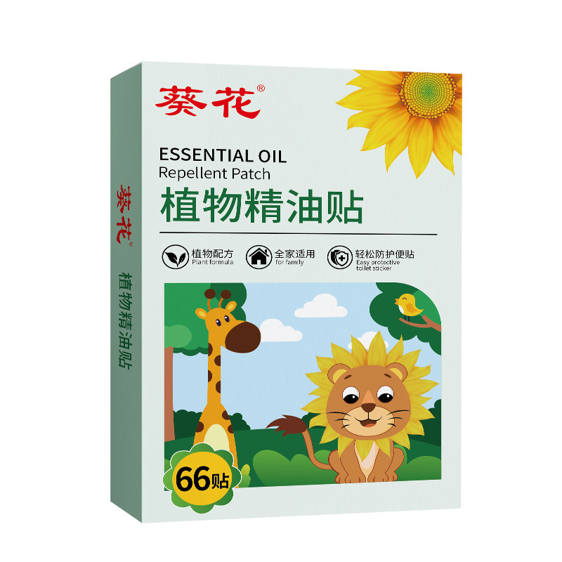 ヒマワリの花に刺された植物の精油は子供の乳幼児に刺されて蚊を防ぐことを貼っています。|undefined