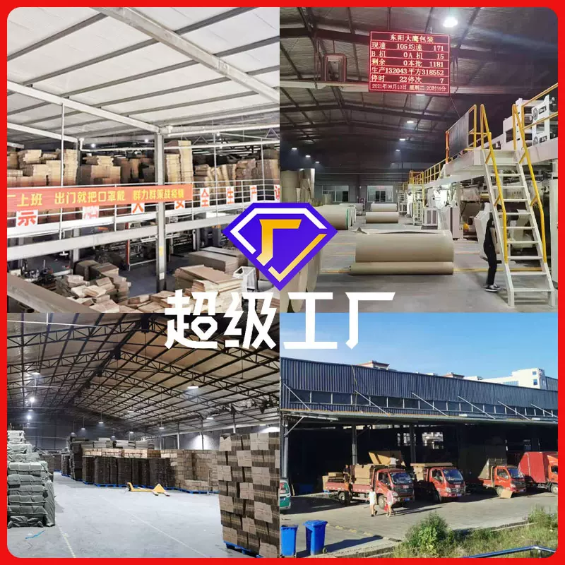 搬家纸箱现货七层瓦楞加硬加厚大纸箱打包收纳纸箱搬家快递纸箱