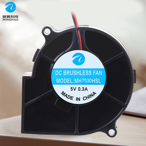 Blower 7530 7515 7520 Fan 5V 12V 24V Smart Toilet Fan Clothes Dryer Shoe Dryer Fan