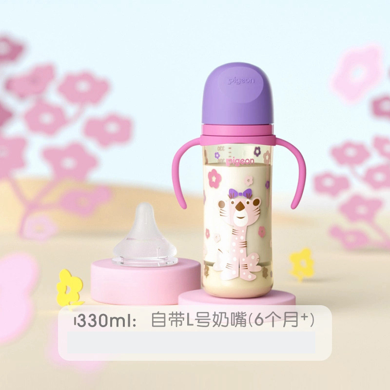 宽口径适用双把手彩绘PPSU奶瓶婴儿宝宝耐摔第三代奶嘴可代发包邮|undefined