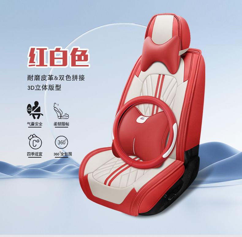 New Napapi Car Cushion Leather Four Seasons Universal Breathable All-inclusive Seat Cover Cross-border Amazon tume Wholesale