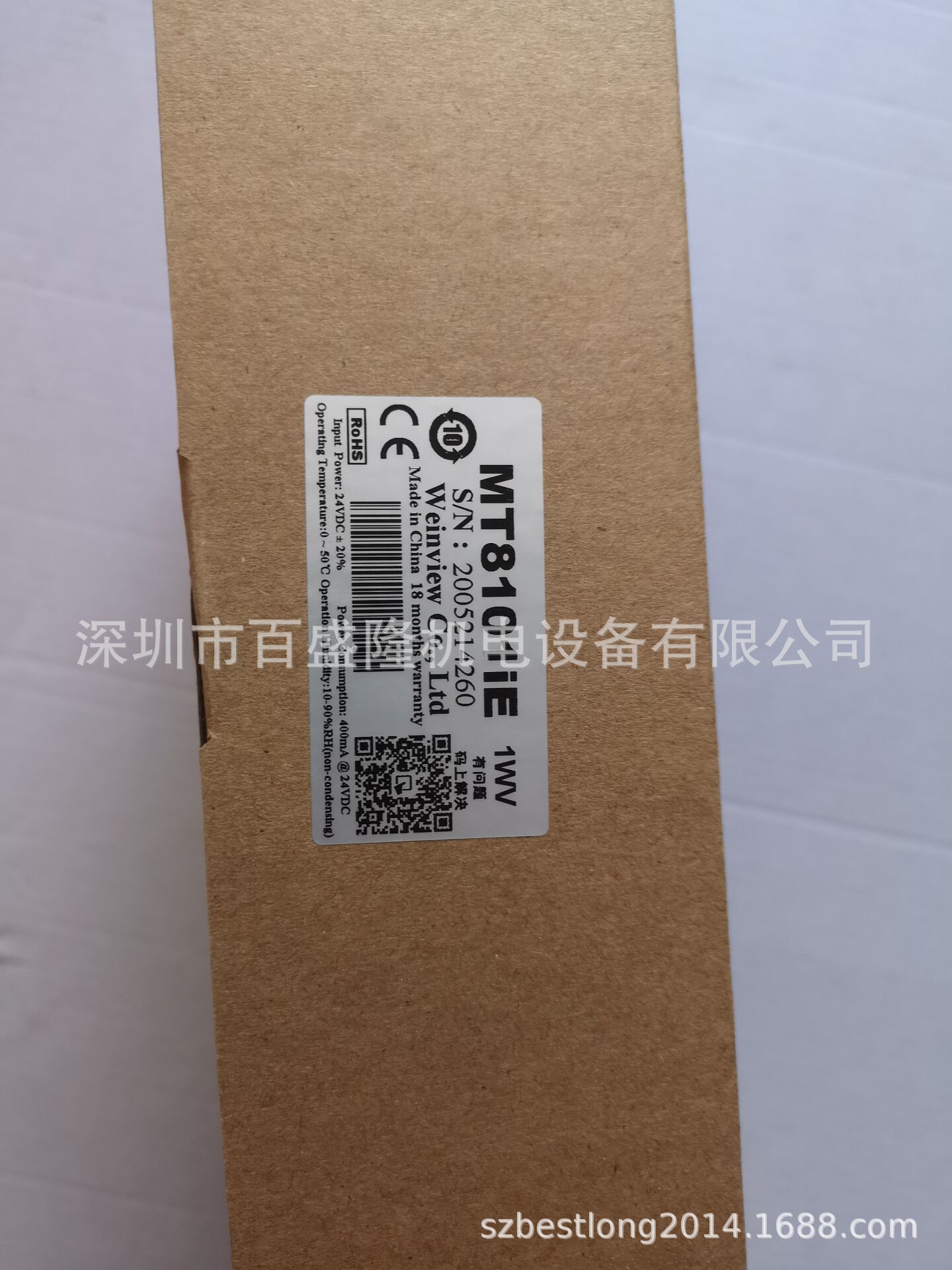 现货供应威纶WEIVIEW 原装全新正品触摸屏MT8101IE