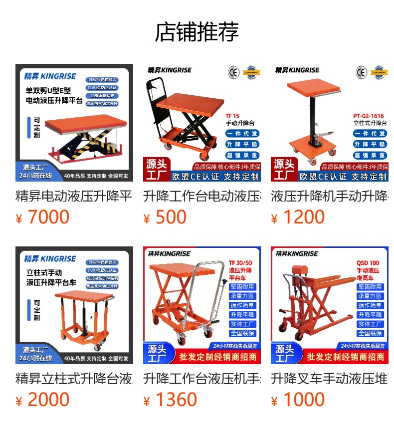 Manual Hydraulic Lifting Workbench, Indoor and Outdoor Transport Mobile Scissor-Type Folding Lift, Mobile Handcart