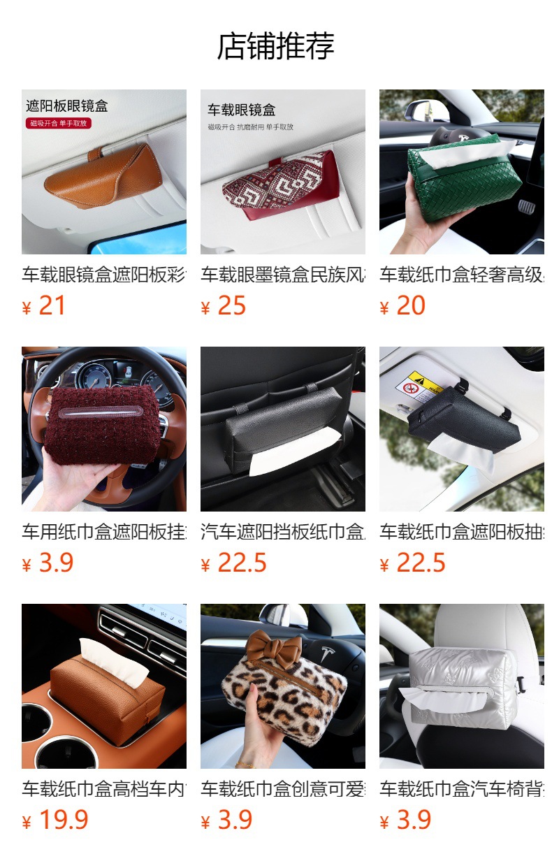 Car Glasses Case Sun Visor Woven Leather Sunglasses Clip Convenient Sunglasses Hanging Glasses Case New Glasses Clip
