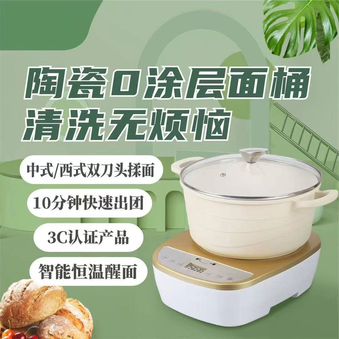 绞肉机家用电动多功能和面一体机和面搅拌机绞陷碎肉蒜泥辣椒