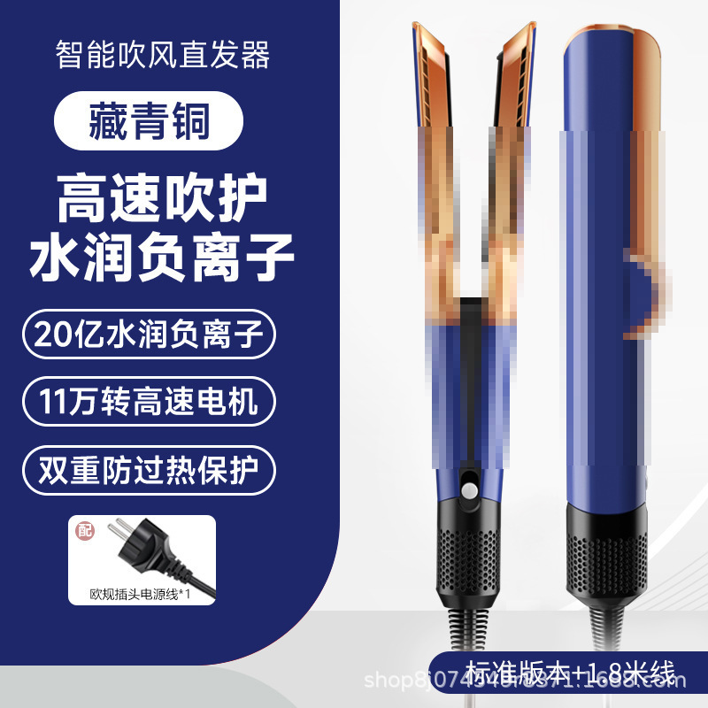Huaqiangbei ヘアドライヤー ヘアアイロン ツーインワン 多機能 ポータブル マイナスイオン電気サロン|undefined