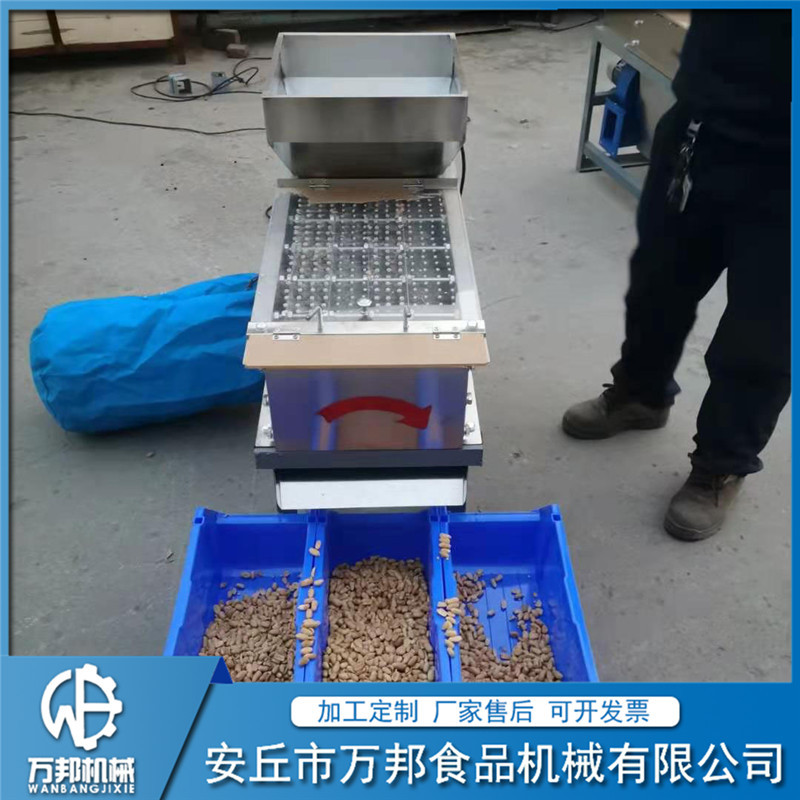 Peeling de maní máquina de pelar cacahuete de la piel roja de maní seco peeling de maní equipo de la línea de producción de maní