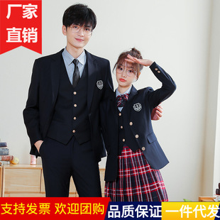 Spring and Autumn JK Uniform Professional Small Suit College Style Three-Piece Suit Student School Uniform Kindergarten Teacher Work Clothes