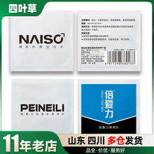 ����������Ƭ�b������������Ȥ��Ʒ���l