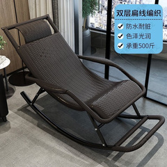 摇摇椅躺椅成人藤编椅午休阳台家用休闲可睡觉客厅老人专用逍遥椅