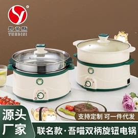 电火锅;保鲜盒、饭盒;马克杯