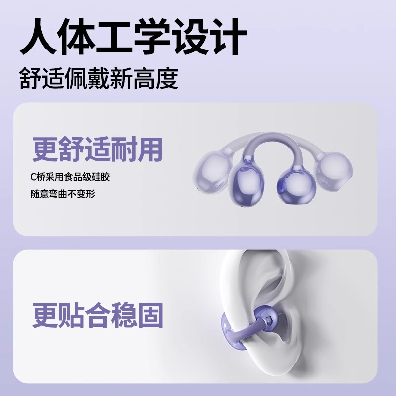 柏林音效新款无线蓝牙耳机耳夹式骨传导不入耳超长续航运动男女用|undefined