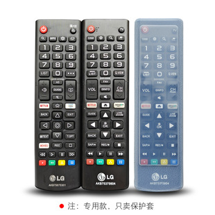 Suitable for Lg Remote Control Protective Cover Soft Silicone High-Definition Transparent Waterproof Tv Leather Case Anti-Fall and Collision All-Inclusive Dustproof
