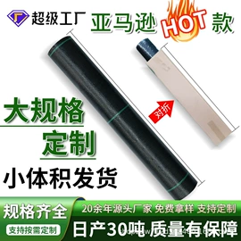工农业塑料;其他园林资材