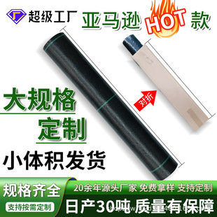 ���ݲ����ݲ��r���ֲ��ڲݲ�͸��͸ˮ���@����70g�w�ݲ��@ˇ�ز�