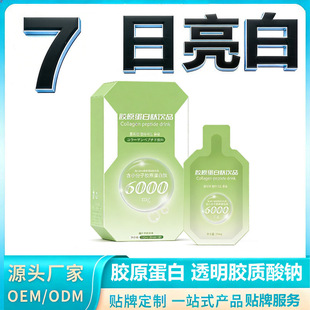 �羳���Ɵ������zԭ�����ƷO EM�zԭ���׿ڷ�ҺС���ӻ����ļӹ�