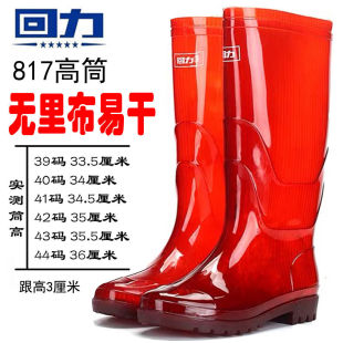 �����и�Ͳ��ɫ���V��ˮ��Ь����ˮѥ������ĥ�ڱ�Ь������~��ѥ