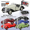 Audi, realistic car model, cabriolet, metal jewelry, transport for boys, scale 1:32, 25 carat