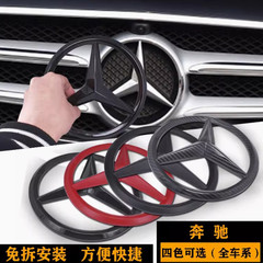 ベンツの中網大標の前標a級C級e級bc GLA GLE350に適用します。