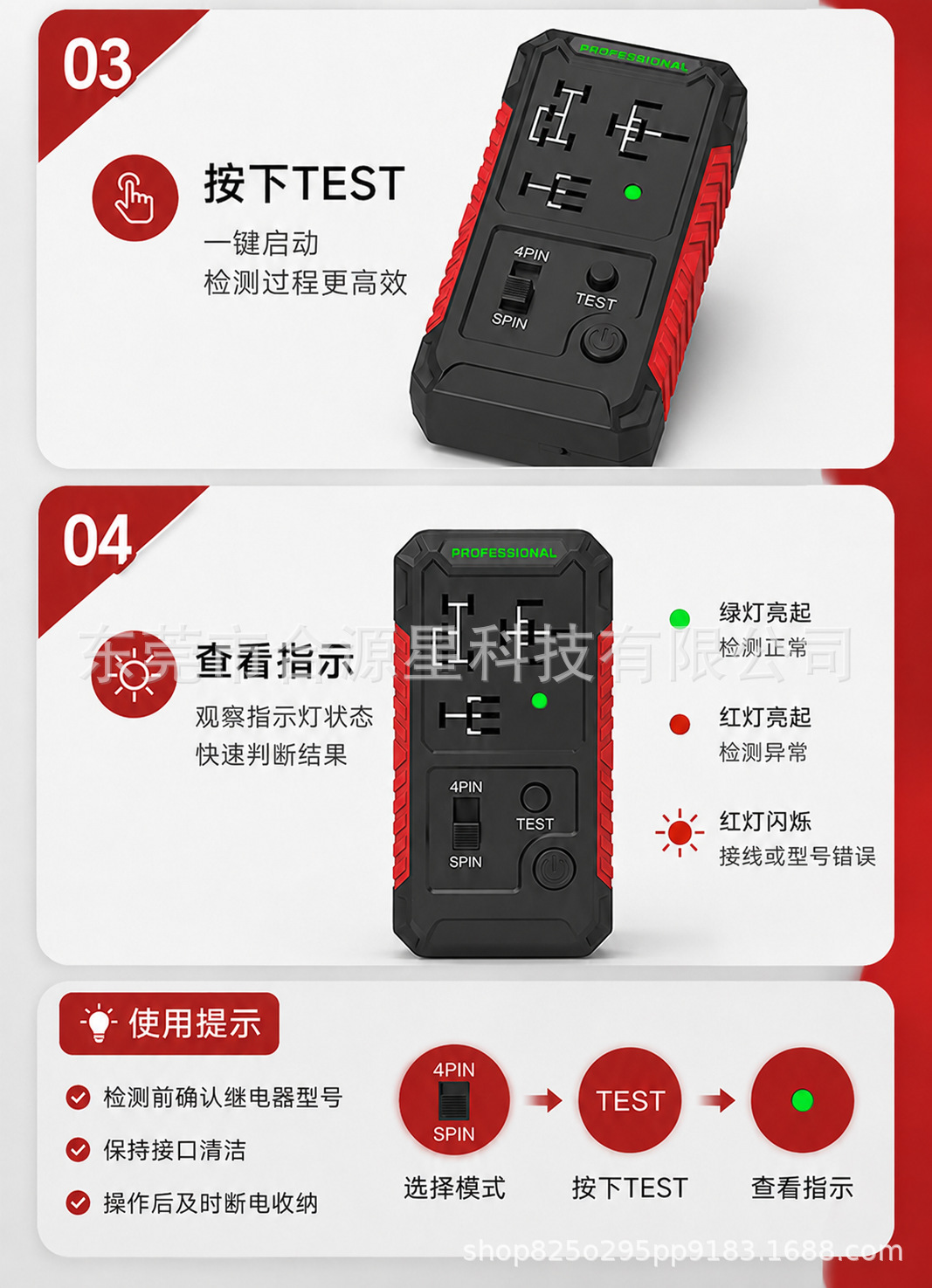 Auto Repair Relay Testing USB Powered Wiring-Free 12V Universal Cross-Border Automotive Circuit Fault Diagnosis Tool