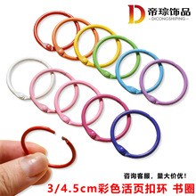 ��ɫ�����F�|30MM��Ȧ�Ʒ���45MM��퓕��h��Ȧ��Ƭ�bӆȦ耳׿�