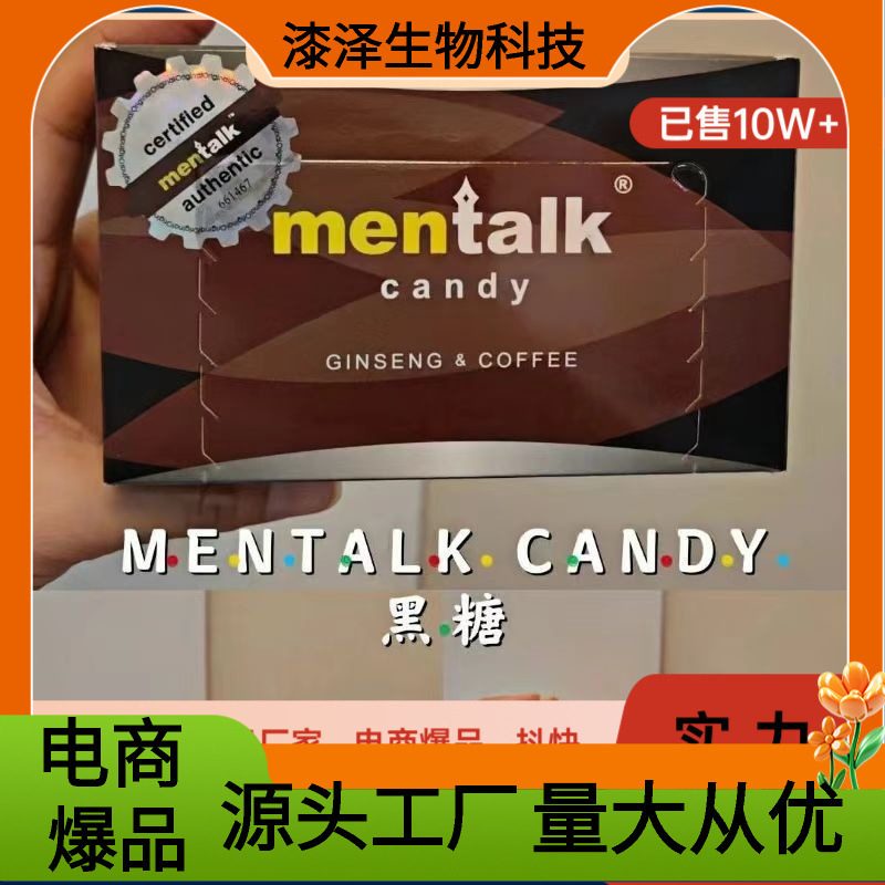 Si Golden Sugar Malaysia Energy Candy Men's Energy Candy Old Style Red Other Si Golden Sugar Malaysia Energy Candy Men's Energy Candy Old Style Red Other