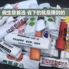 誤版ゴミ袋論斤処理プラスチック印刷は処理使い捨て市のショッピング食品の外装包装によって包装されていません。