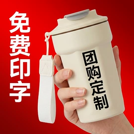 保温杯;保温壶/瓶