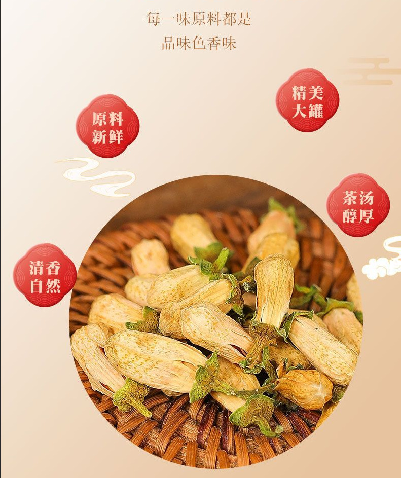 Dried Daidai Flower Bitter Orange Blossom Dai Dai Hua Herbal Tea 50g quality and texture