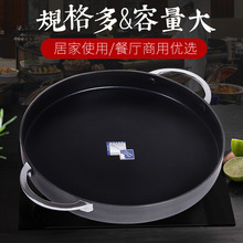 双耳不粘煎锅韩式春川鸡肉烤盘商用平底锅海鲜盘烤肉锅烤盘电磁炉