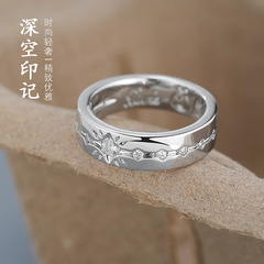 恋与深空沈星回二版羁绊婚戒指游戏同人周边食指戒高级感情侣指环