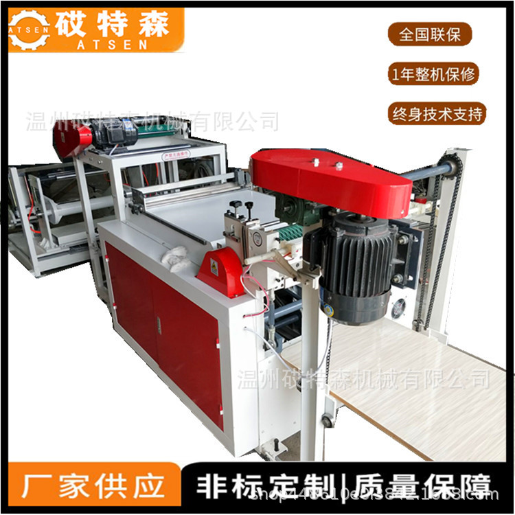 离型纸横切机 PET膜横切机 eva泡棉横切机 A4纸切片机 纸张切片机