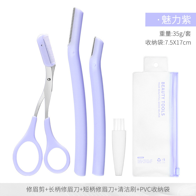 既製眉毛トリミングセット、眉毛シェーバー、ステンレス製眉毛はさみ、眉毛トリミング美容ツール、女性専用眉毛トリマー|undefined
