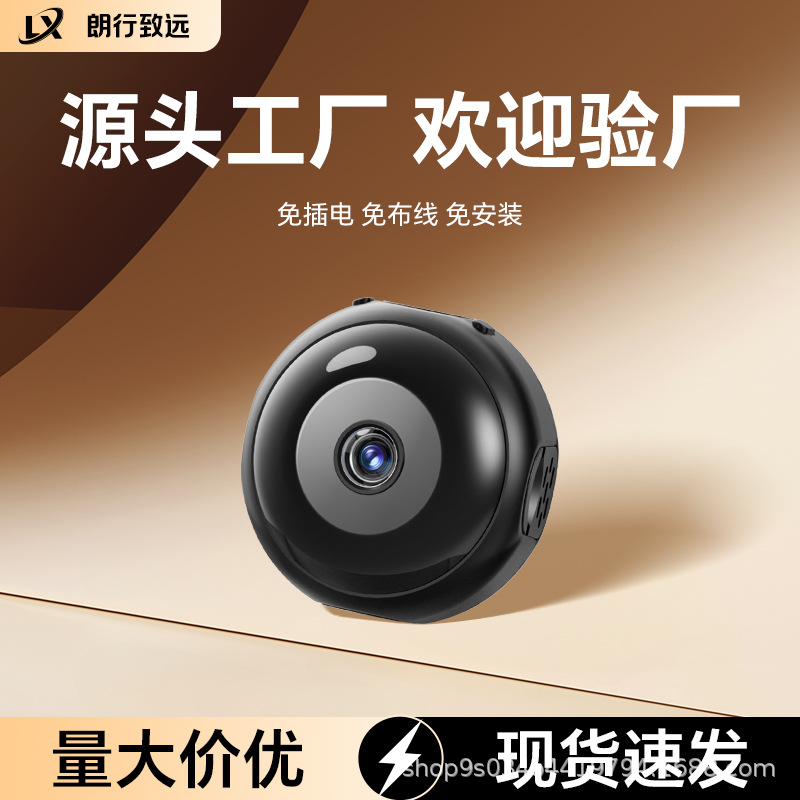 Cross-Border Popular Wifi Version Camera with Power-Off Battery Life, Built-In Lithium Battery, Humanoid Detection Ultra-High Definition Monitor
