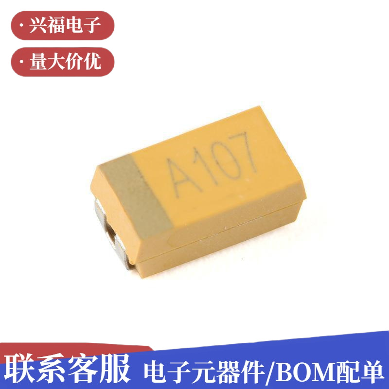 湘江/6032贴片钽电容C型 100uF(7) ±% V CA45-C0K7T薄膜电容器